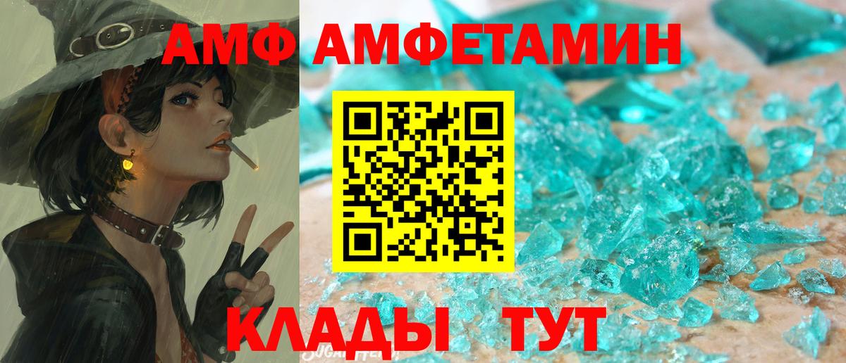 Строитель  АМФЕТАМИН  Вход с VPN  даркнет Telegram  АМФ Розовый  Amphetamine 
