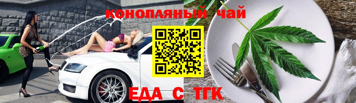 Canna-Cookies конопля  Вход с VPN  Строитель 