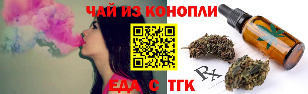 Canna-Cookies марихуана Строитель