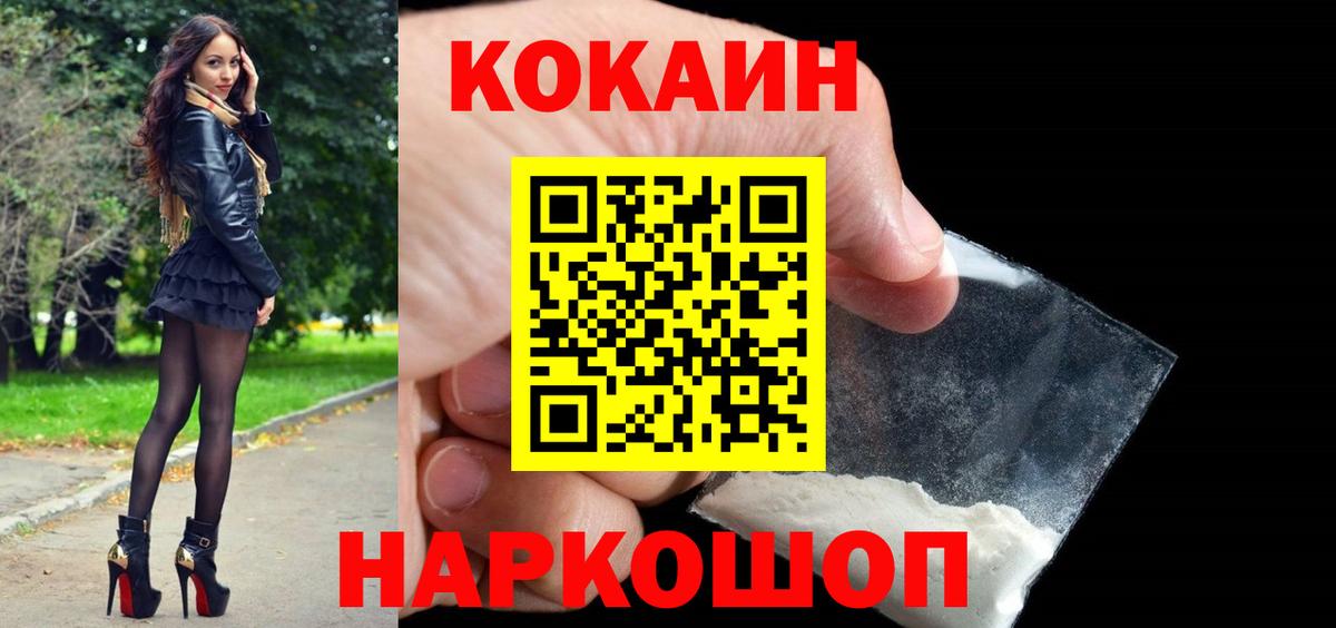 Строитель  COCAIN Боливия  COCAIN Эквадор  Вход с VPN 