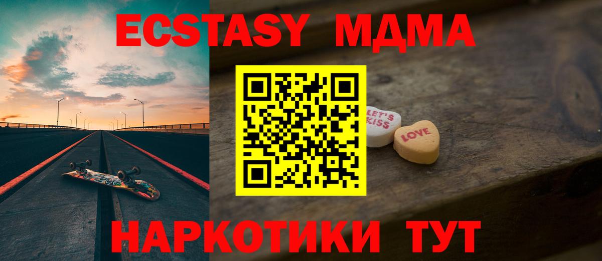 Экстази VHQ Строитель