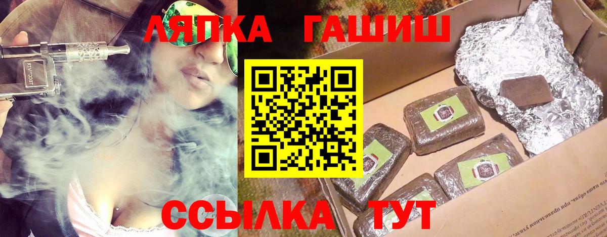 Строитель  ГАШИШ гарик  Вход с VPN 