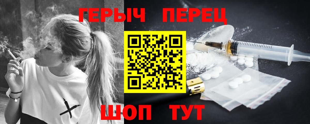 Строитель  ГЕРОИН  Вход с VPN  ГЕРОИН VHQ 