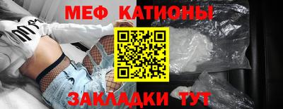 каннабис Наро-Фоминск