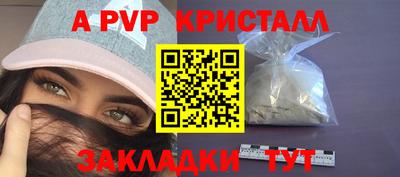 каннабис Наро-Фоминск