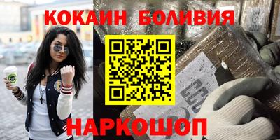 МДМА Нальчик