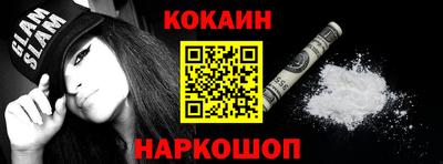 каннабис Наро-Фоминск