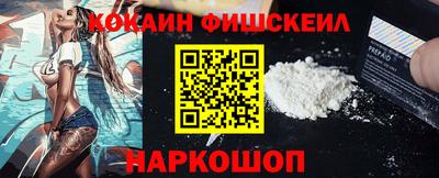 МДМА Нальчик