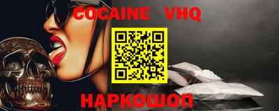 синтетический гашиш Нарткала