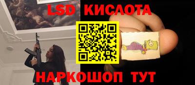 каннабис Наро-Фоминск