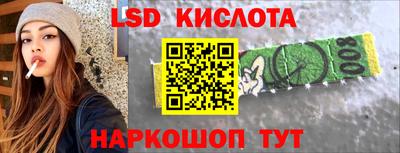 синтетический гашиш Нарткала