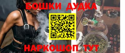МДМА Нальчик