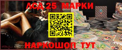 каннабис Наро-Фоминск