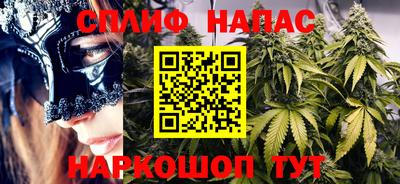 каннабис Наро-Фоминск