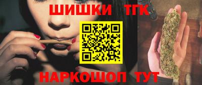каннабис Наро-Фоминск