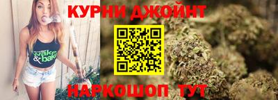 каннабис Наро-Фоминск