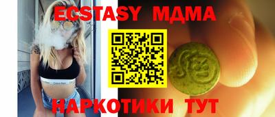 синтетический гашиш Нарткала