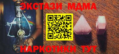 каннабис Наро-Фоминск