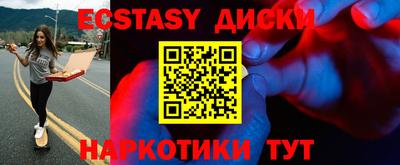 каннабис Наро-Фоминск