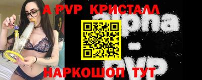 каннабис Наро-Фоминск