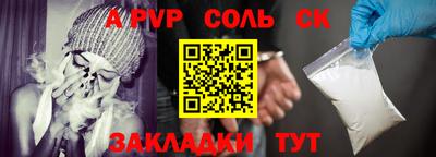 каннабис Наро-Фоминск