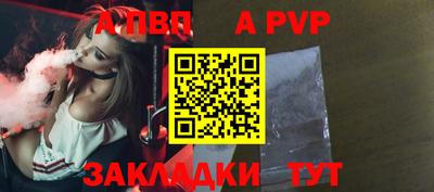 синтетический гашиш Нарткала