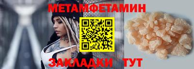 синтетический гашиш Нарткала