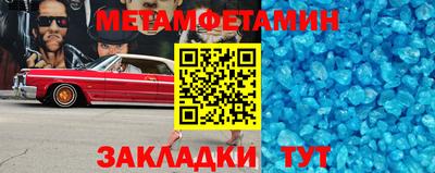 МДМА Нальчик