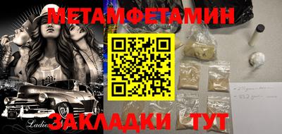 каннабис Наро-Фоминск