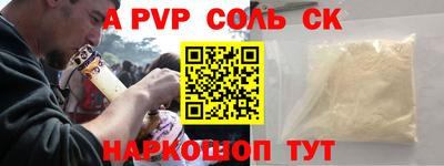 МДМА Нальчик