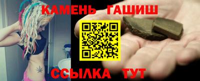 МДМА Нальчик
