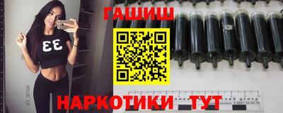 синтетический гашиш Нарткала