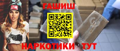 МДМА Нальчик
