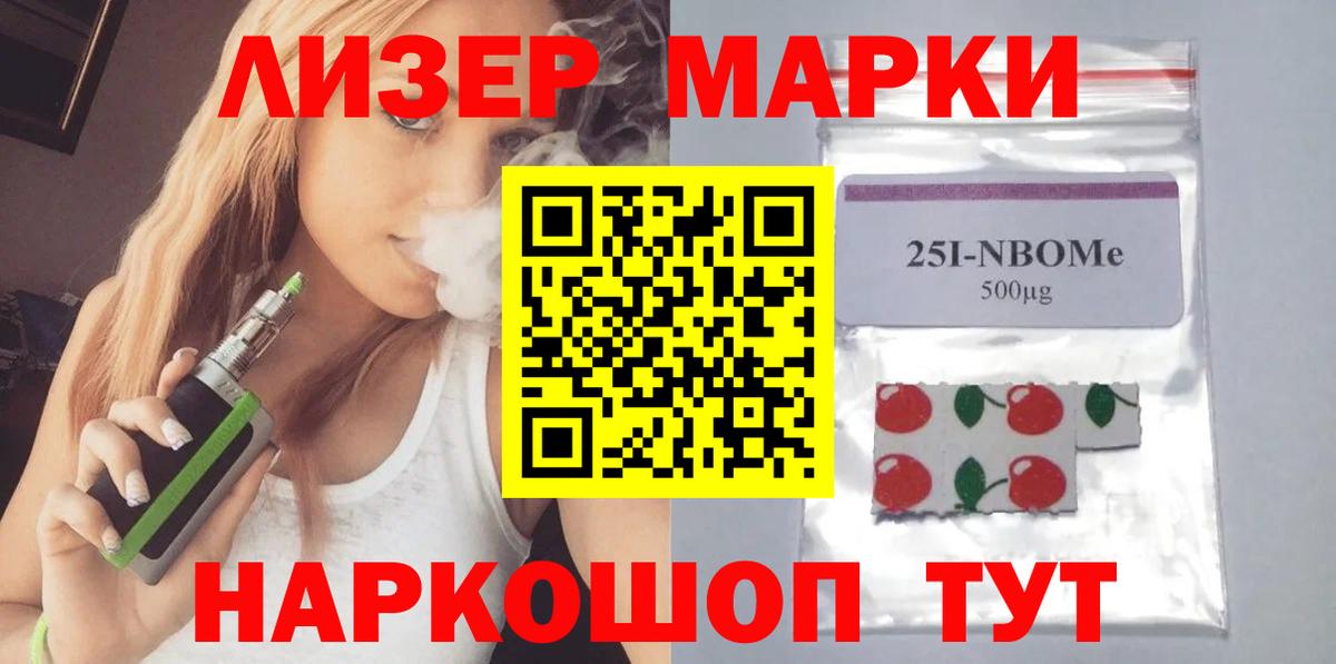 ЛСД экстази  LSD-25 экстази кислота  Вход с VPN  Строитель 