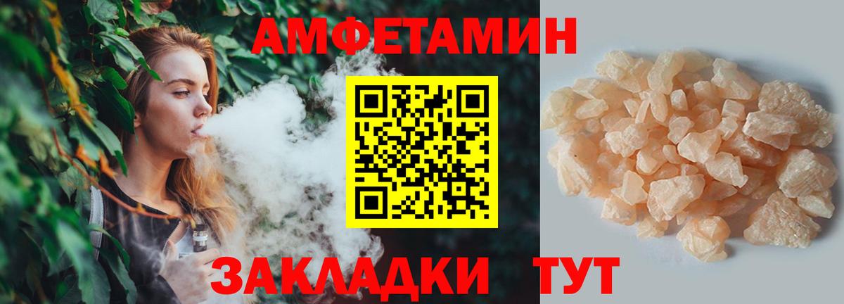 Строитель  Первитин винт  Первитин винт  Вход с VPN 