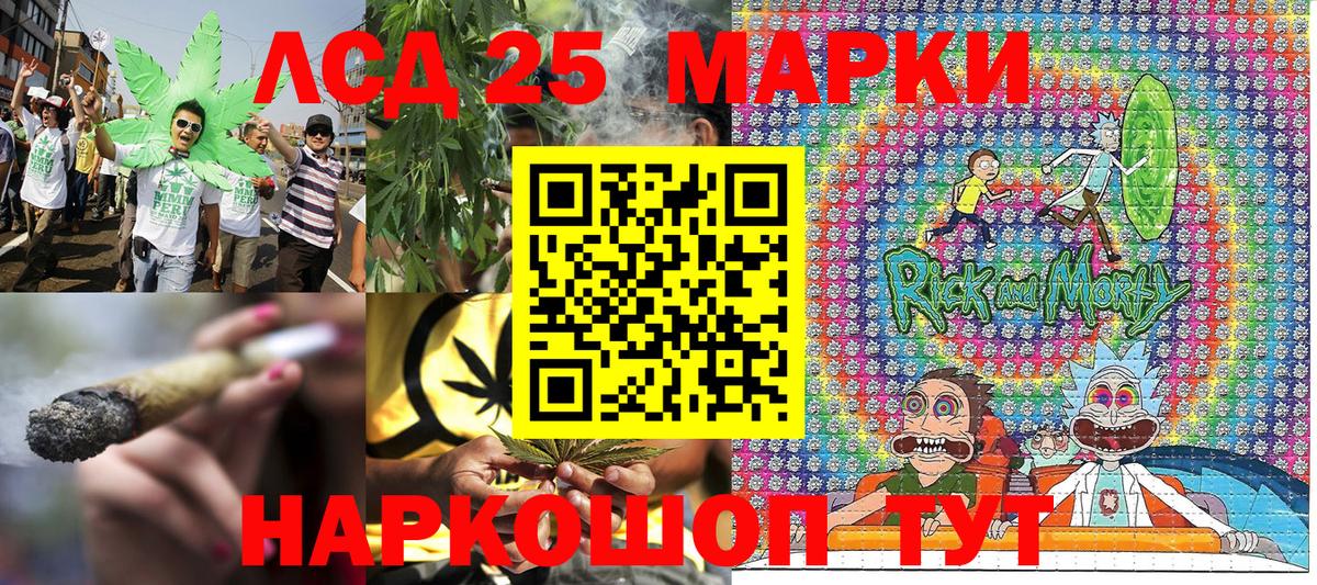 Марки N-bome 1,5мг Строитель