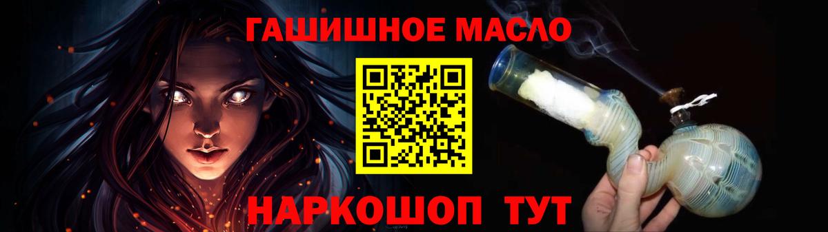 ТГК жижа Строитель